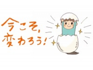 秋期講習会!